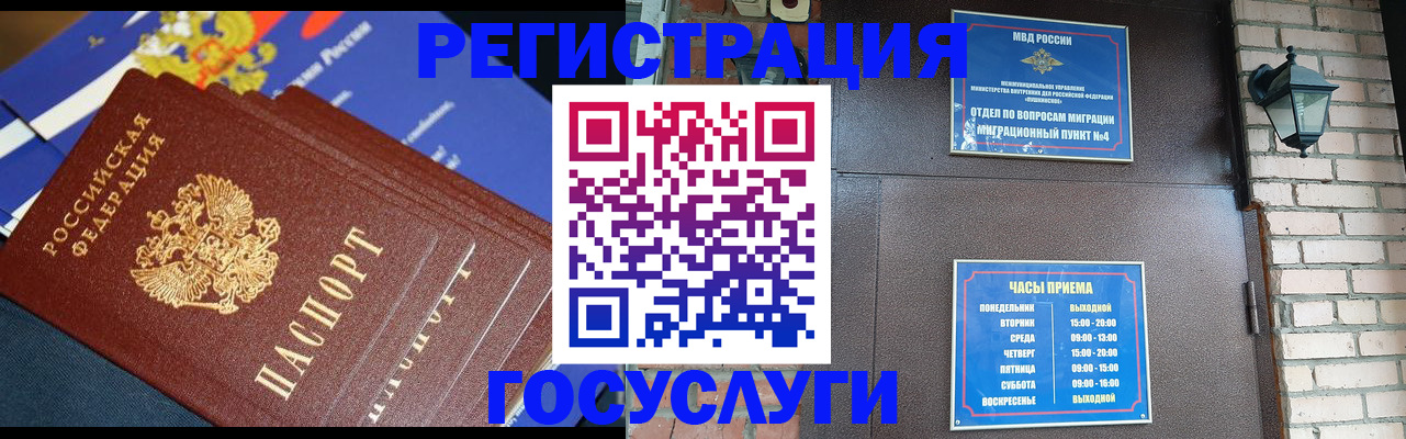 пропишу в квартире в Заполярном